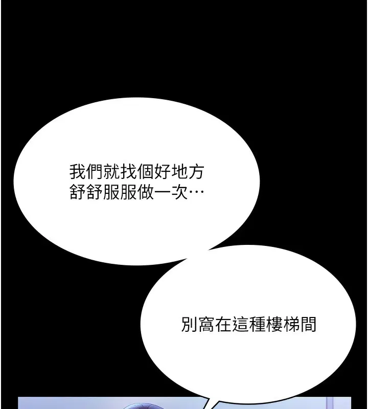 第65話