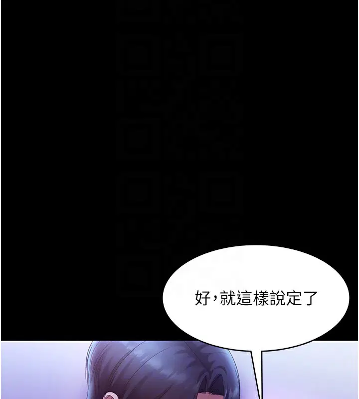 第65話