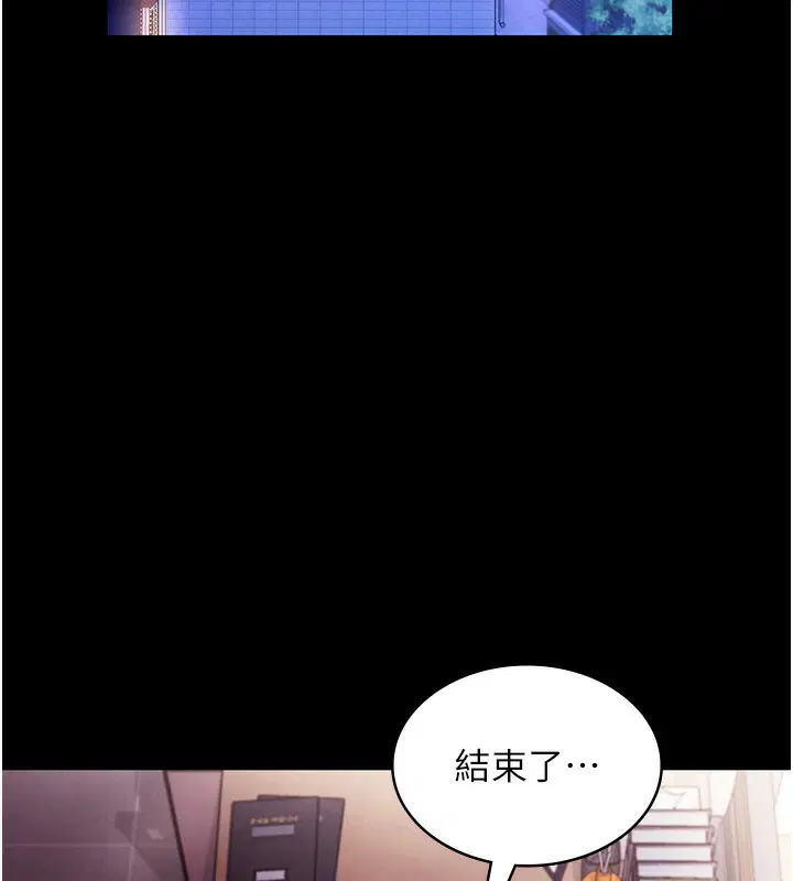 第65話