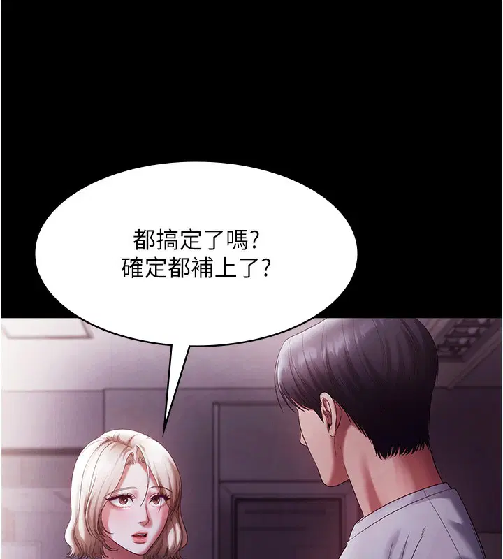 第65話