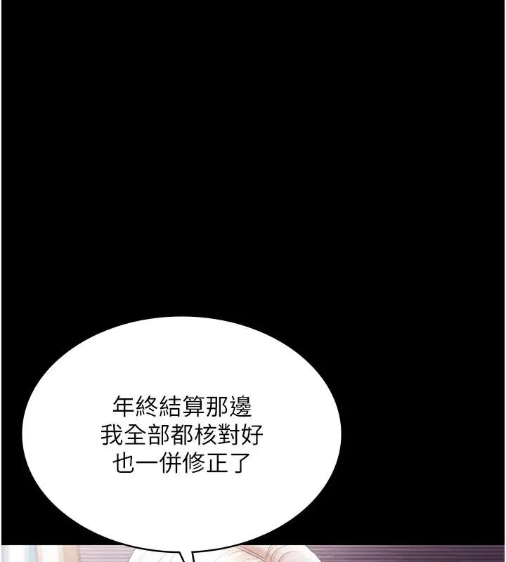 第65話