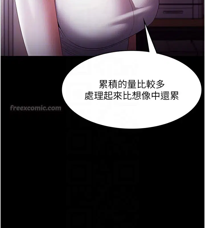 第65話