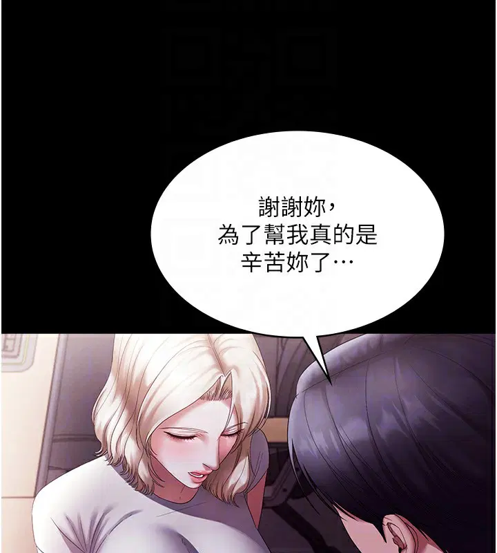 第65話