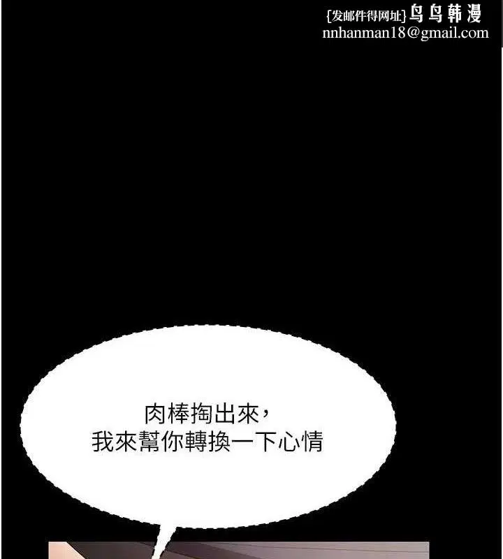 第66話