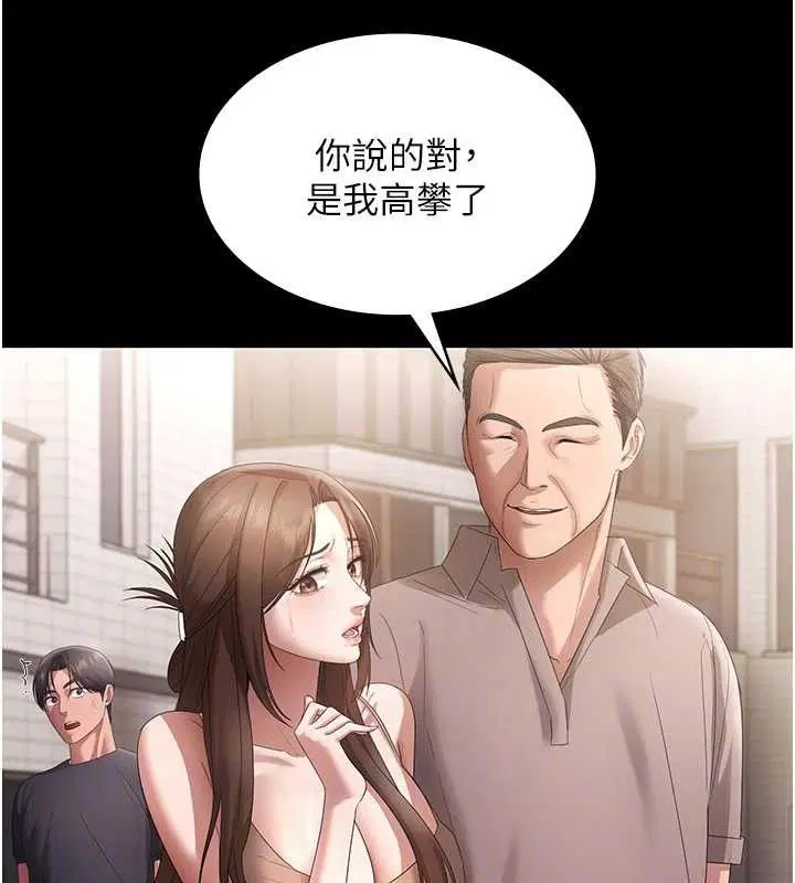 第66話