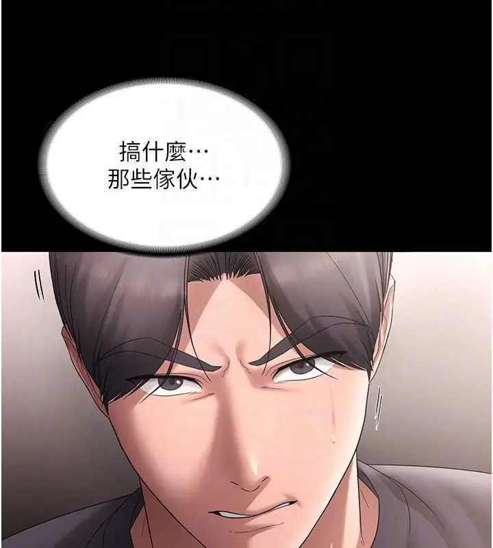 第66話