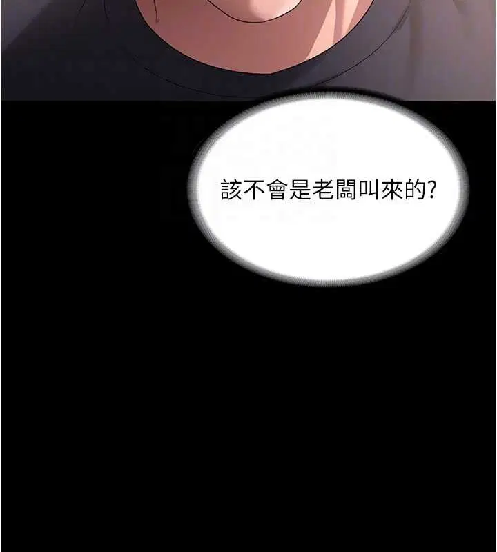 第66話