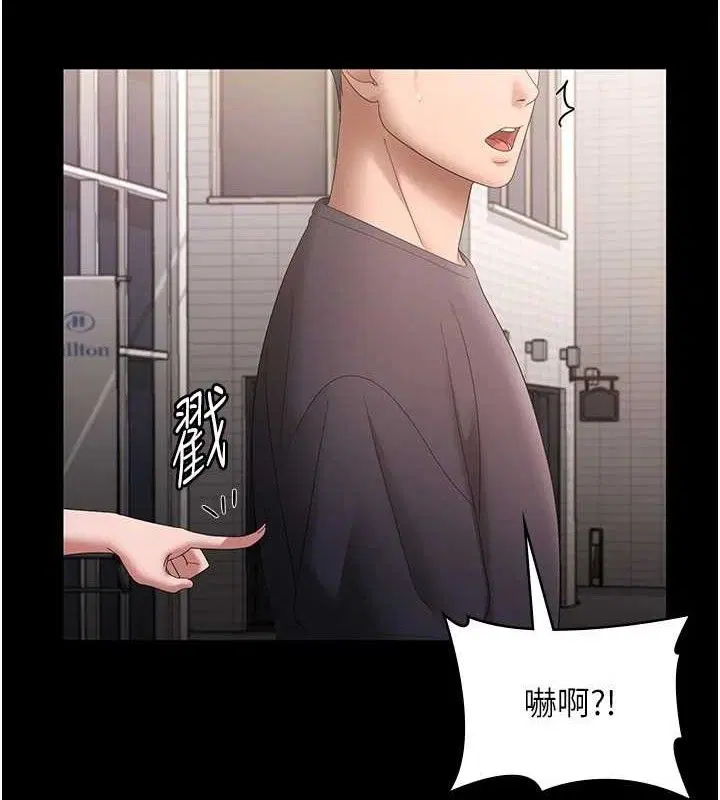 第66話