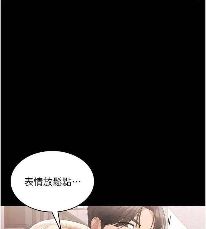 第66話