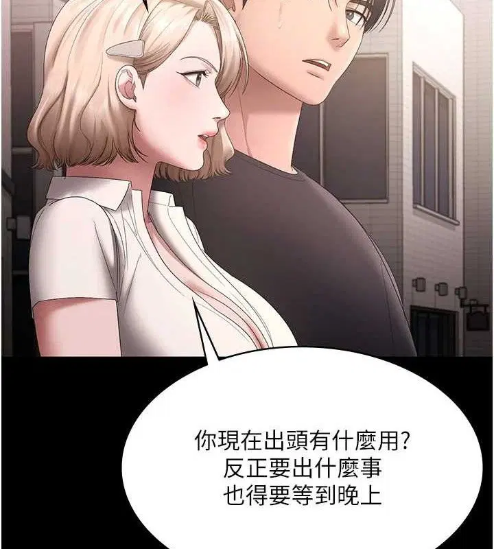 第66話