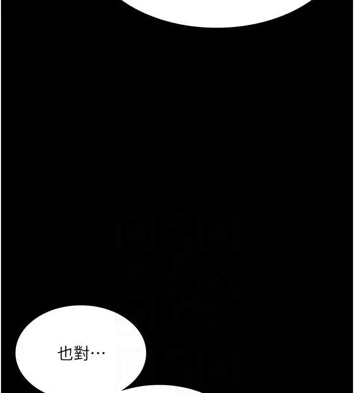 第66話