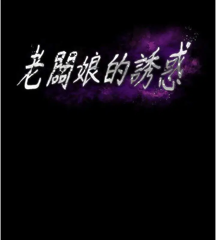 第66話