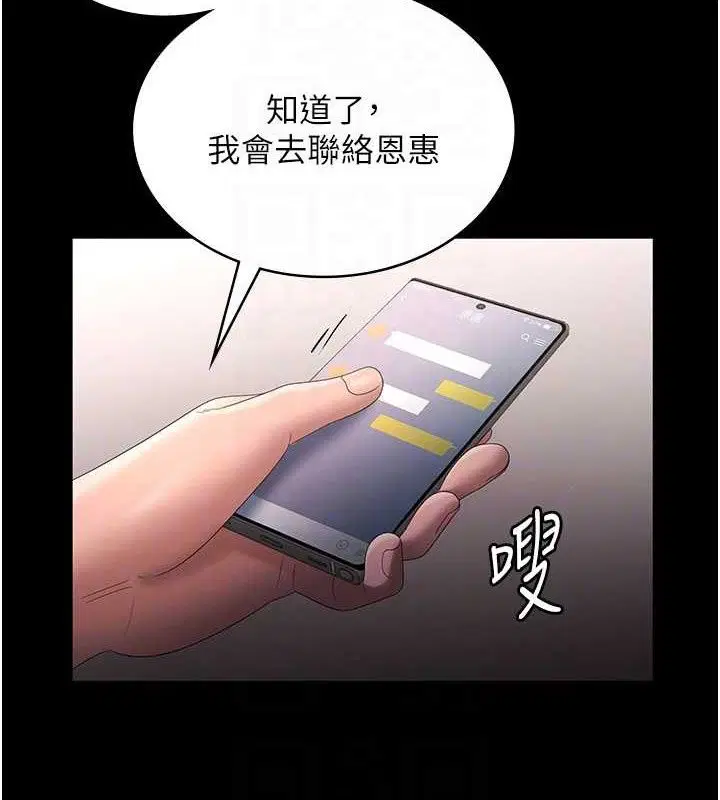 第66話