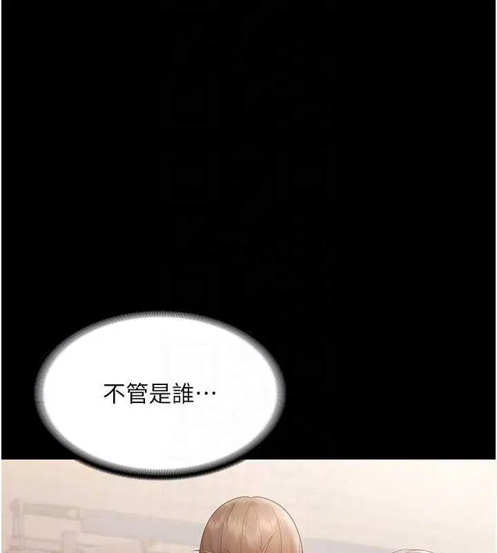 第66話