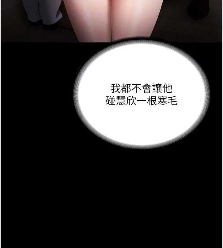 第66話