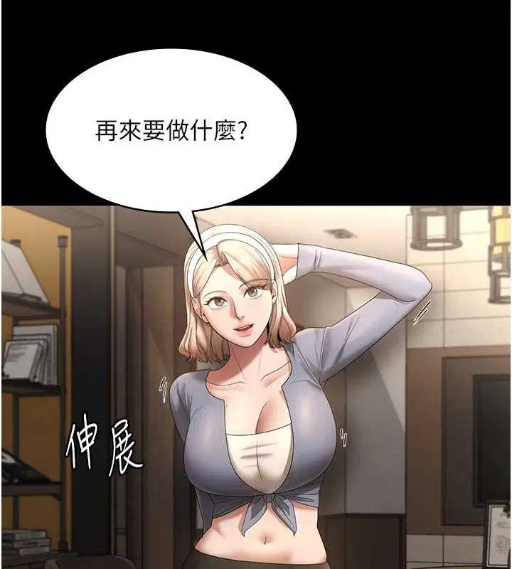 第66話