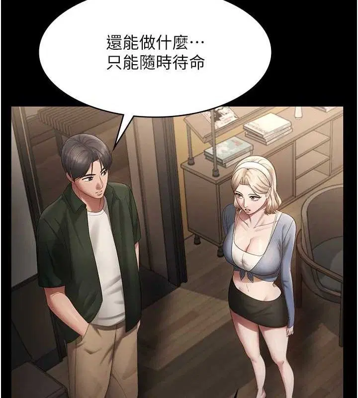 第66話