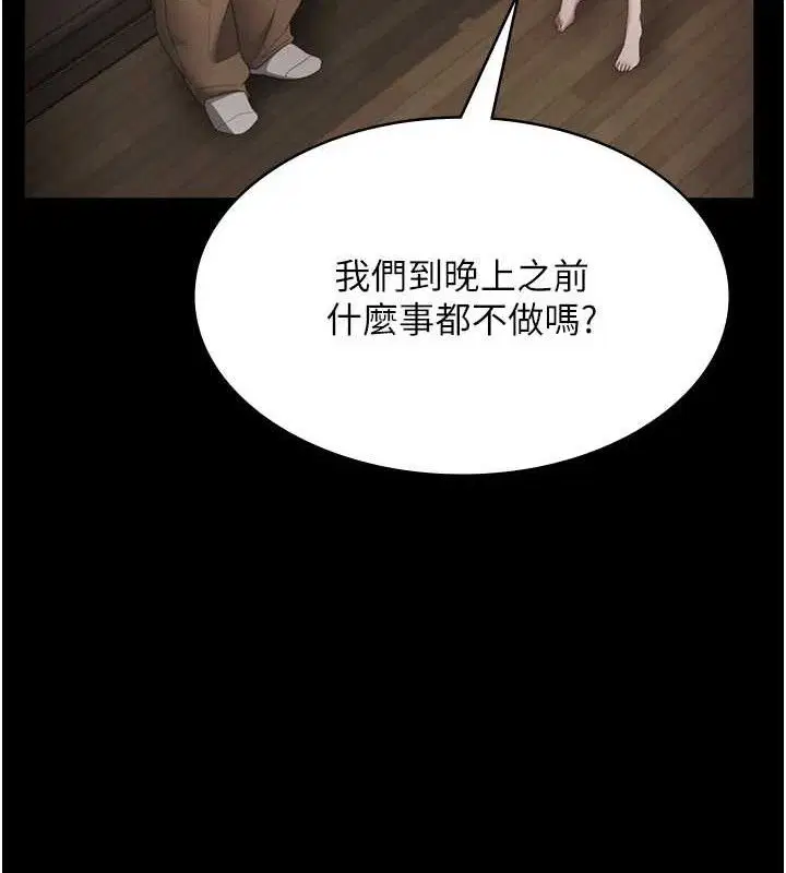 第66話