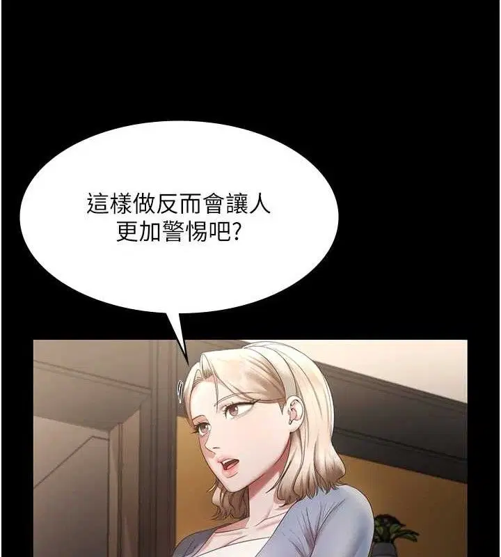 第66話