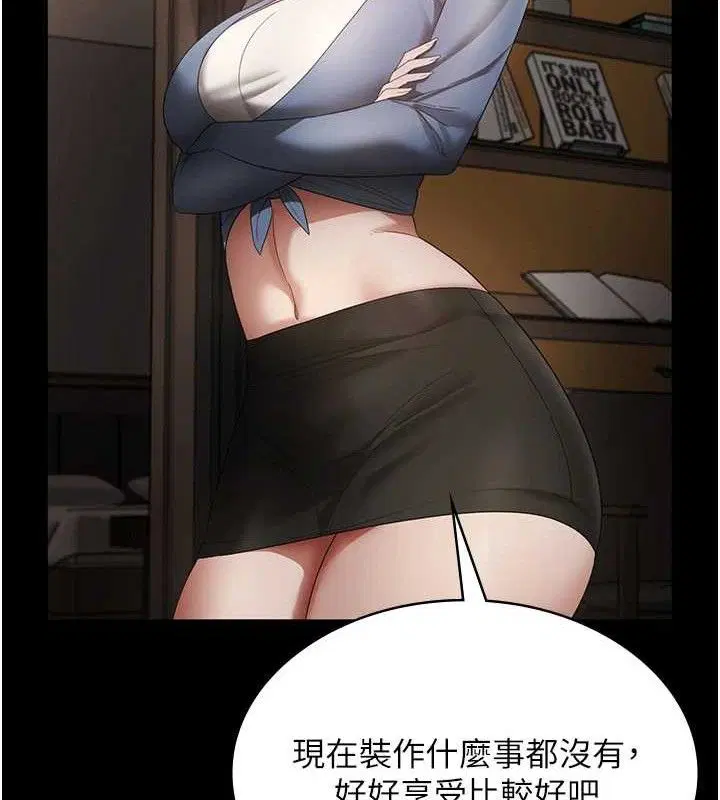 第66話