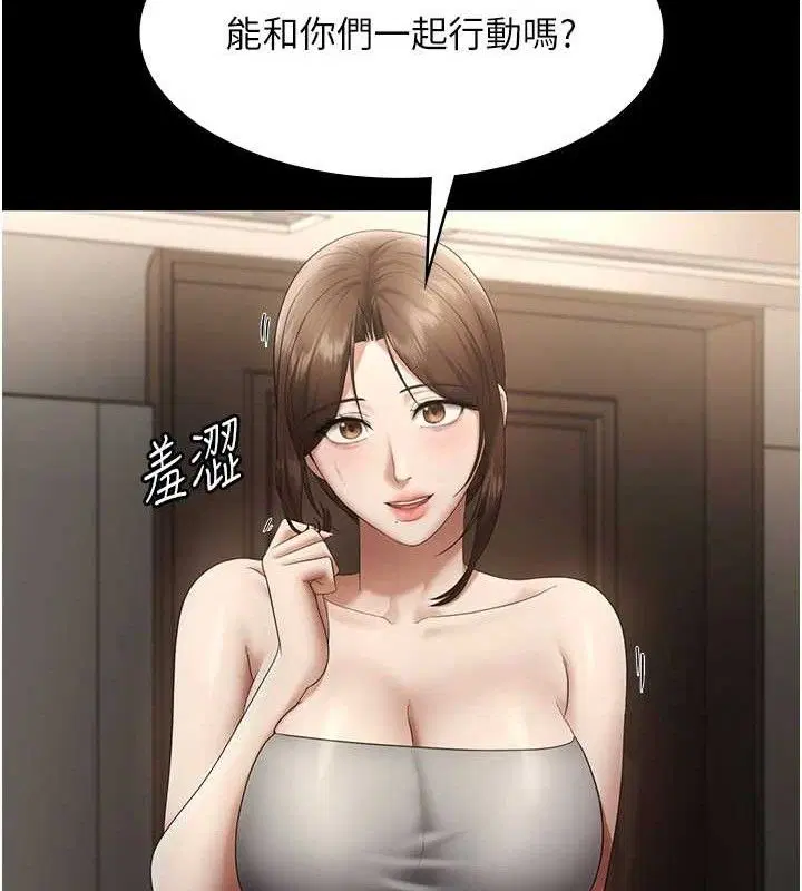 第66話