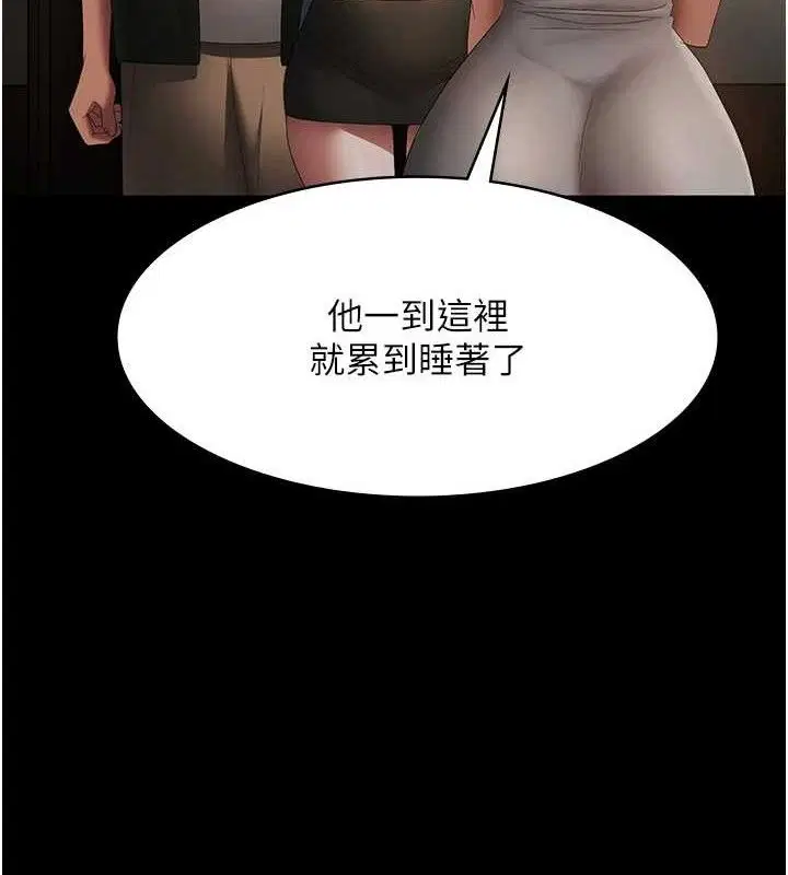第66話
