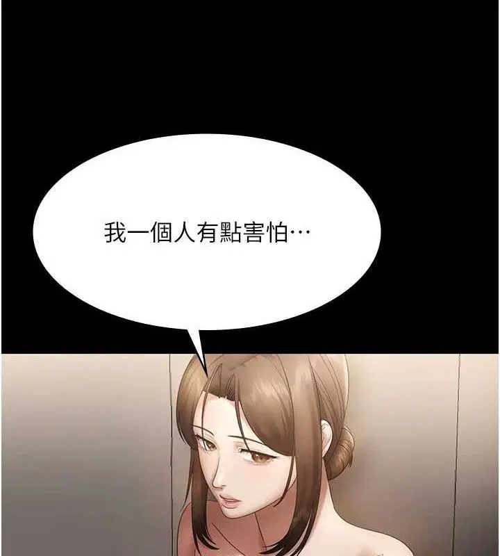 第66話
