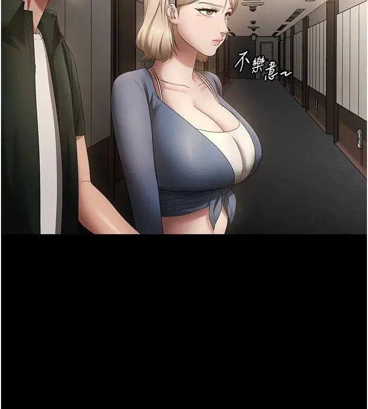 第66話