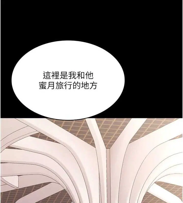 第66話