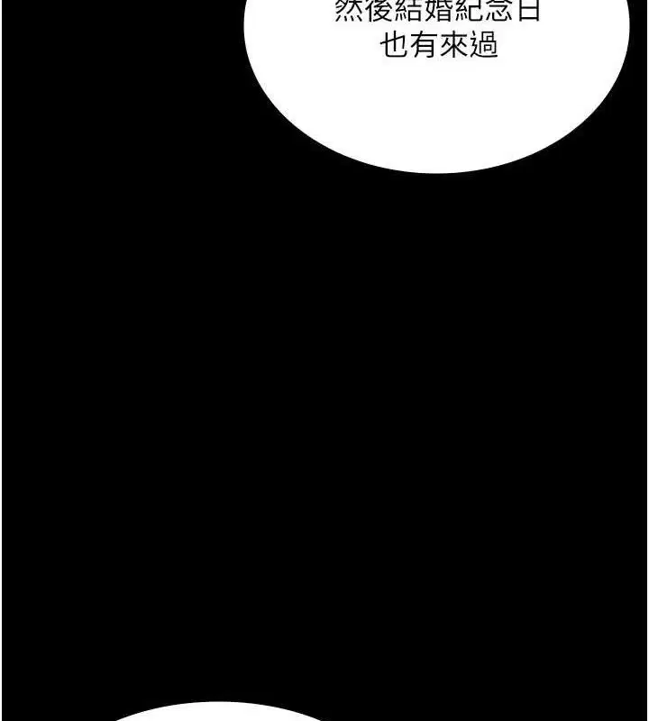 第66話