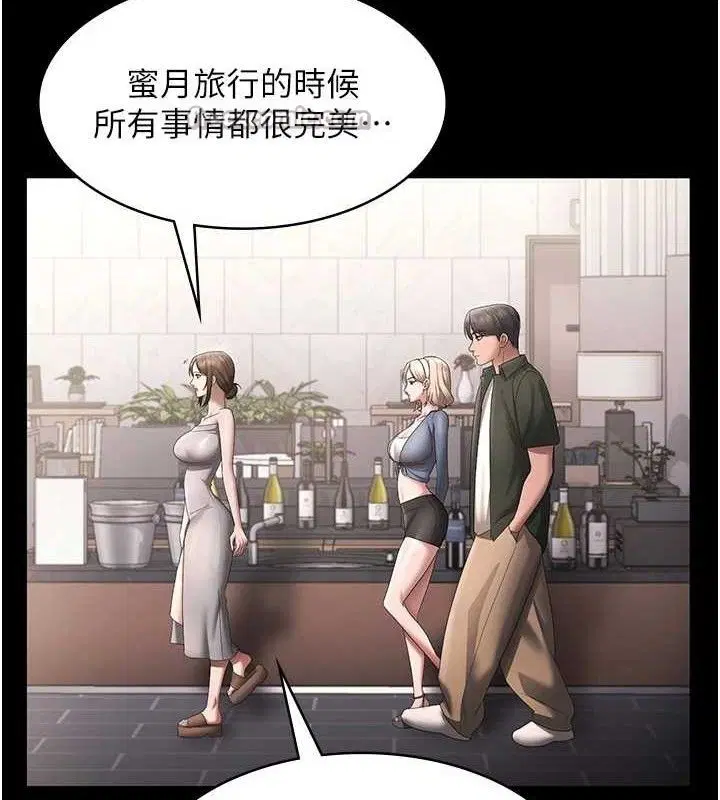 第66話