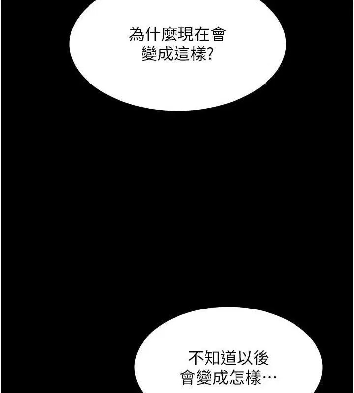 第66話