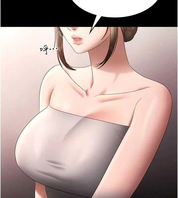 第66話