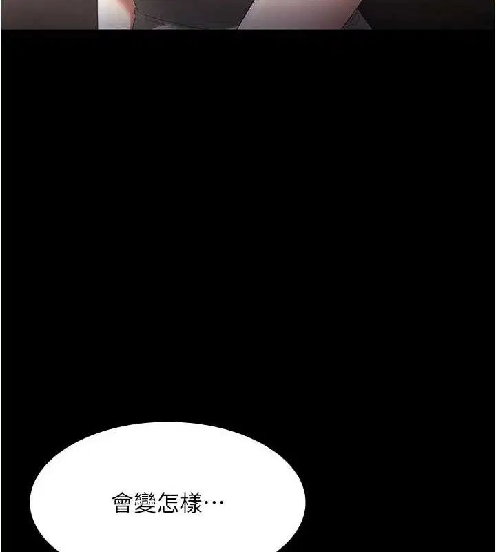 第66話