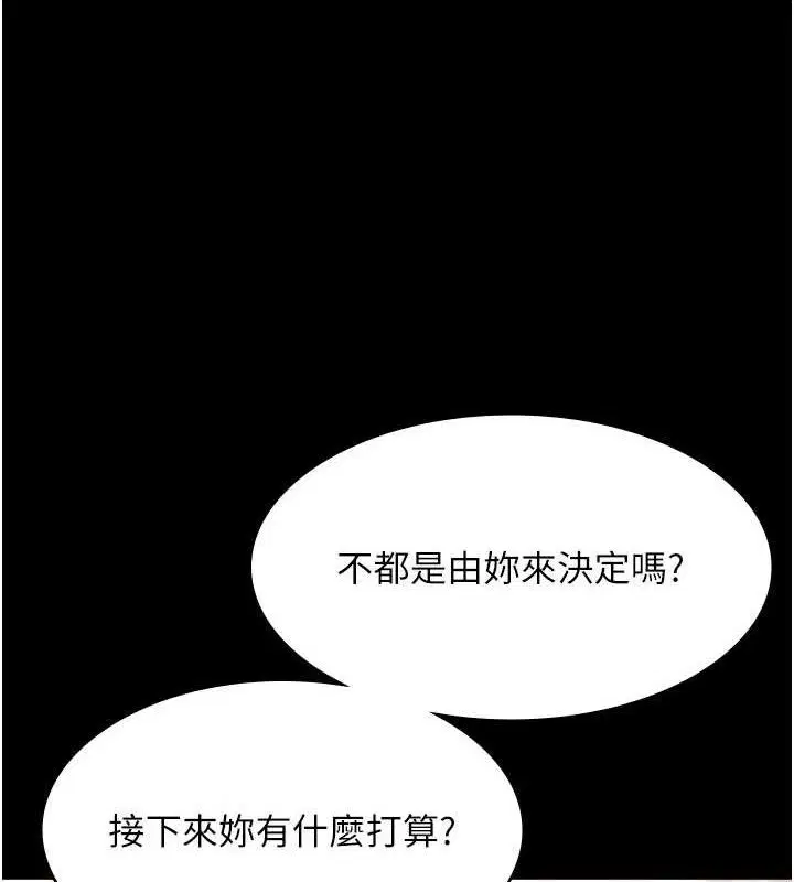 第66話