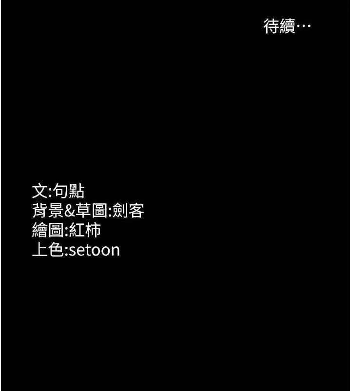 第66話