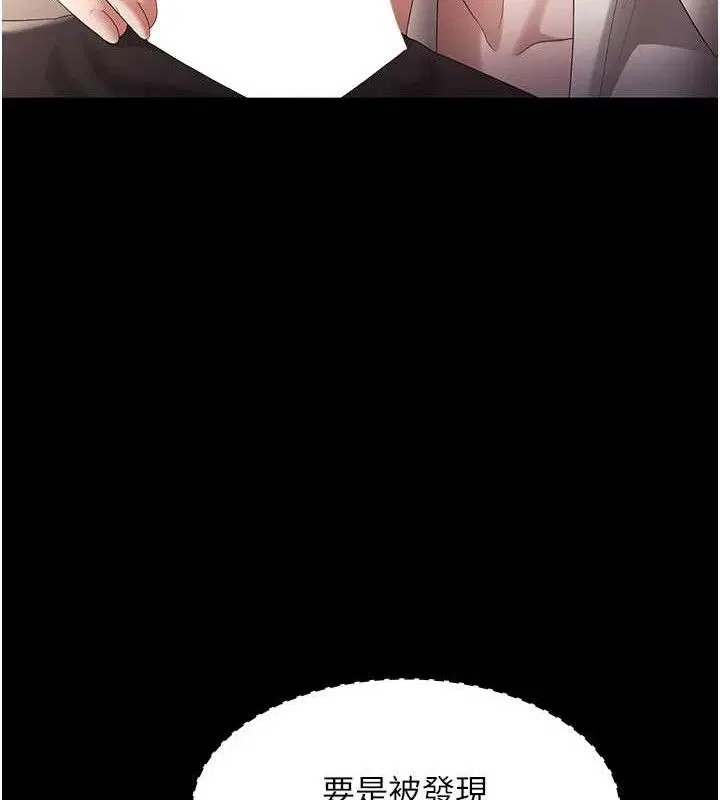 第66話