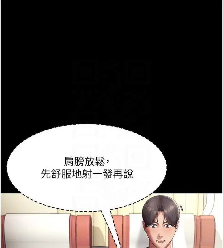 第66話