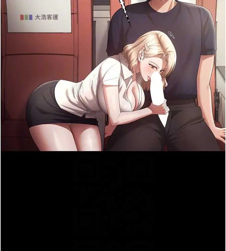 第66話