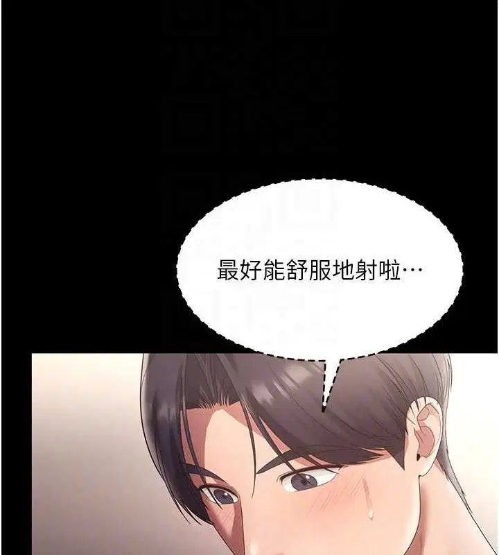 第66話