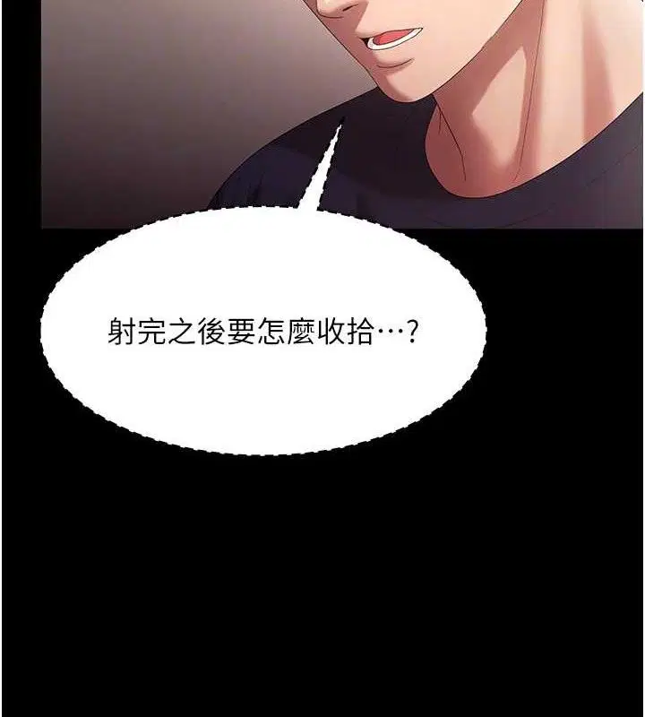 第66話
