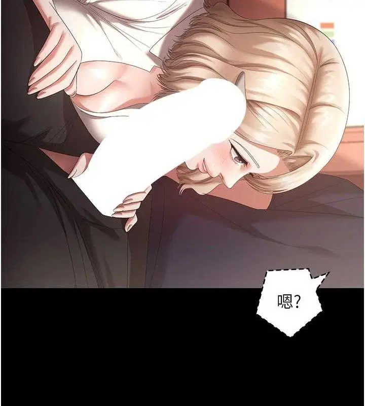 第66話