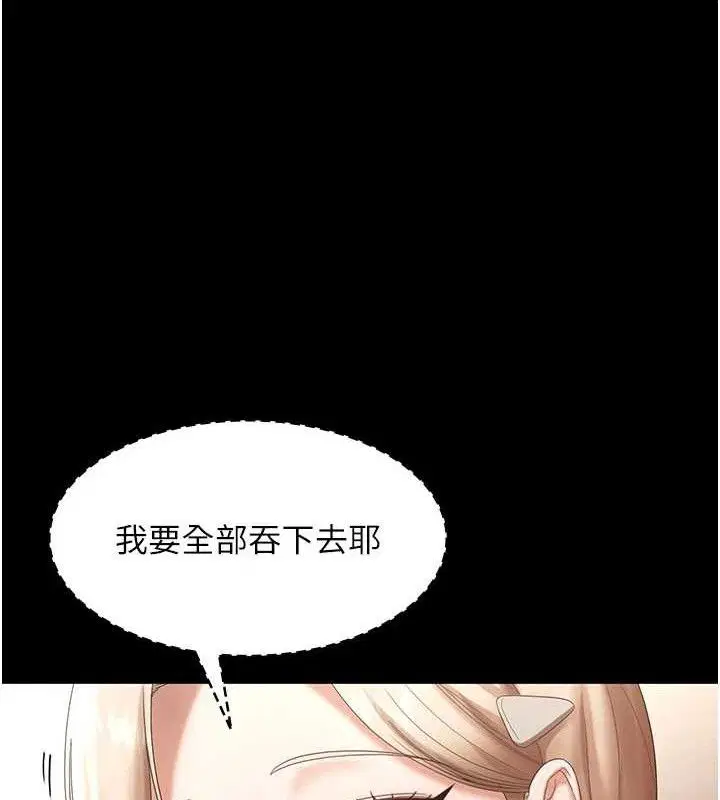 第66話