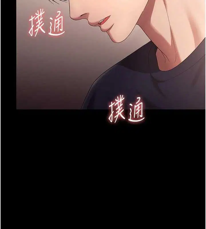 第66話
