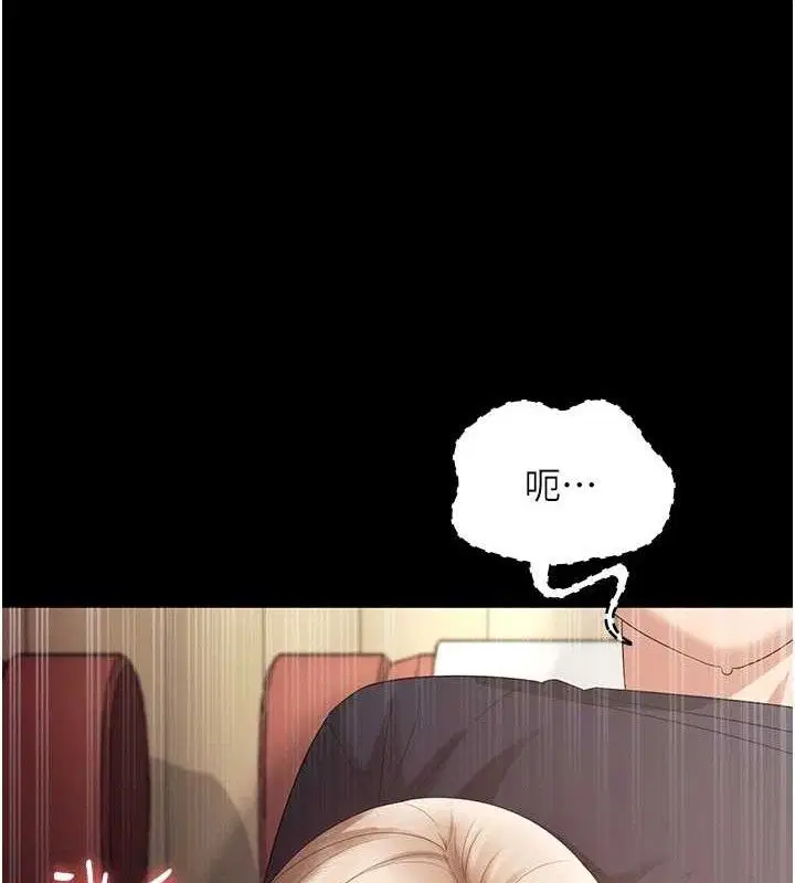 第66話