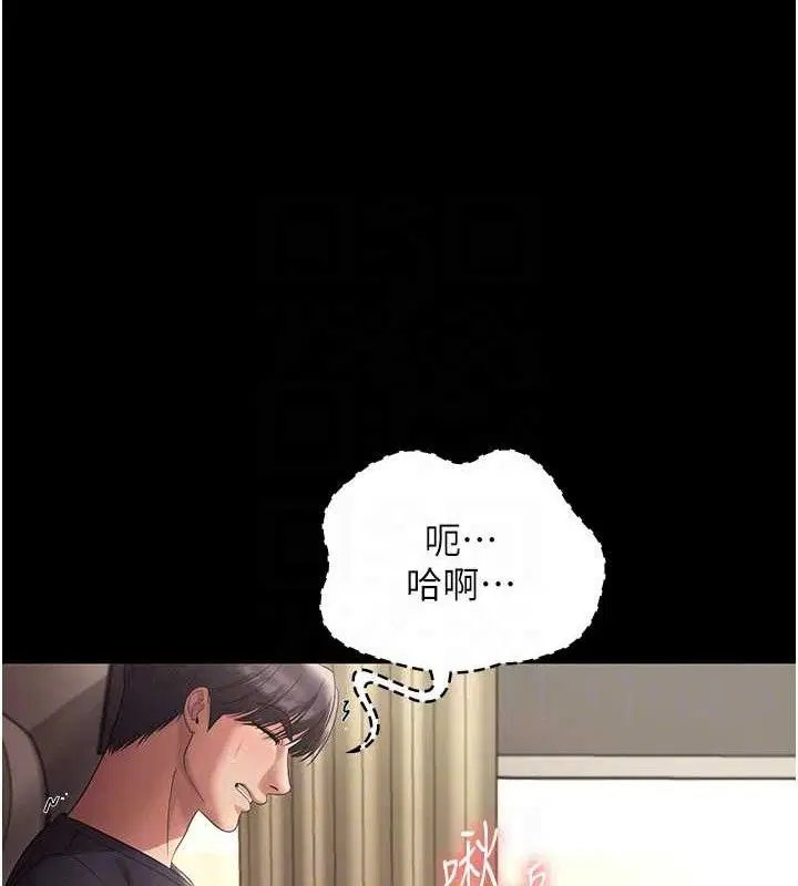 第66話