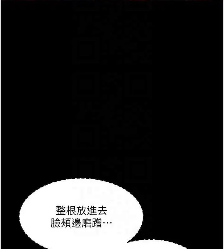 第66話