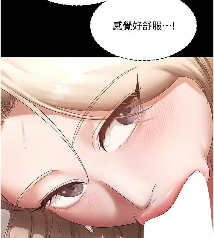 第66話