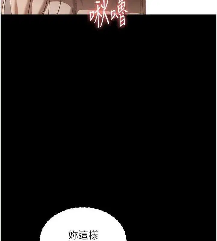 第66話