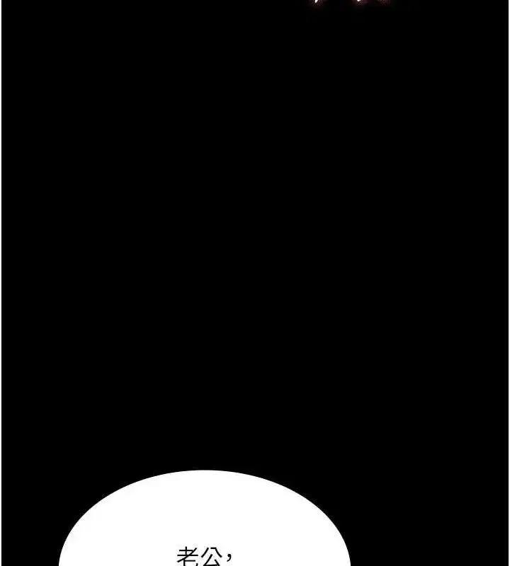第66話